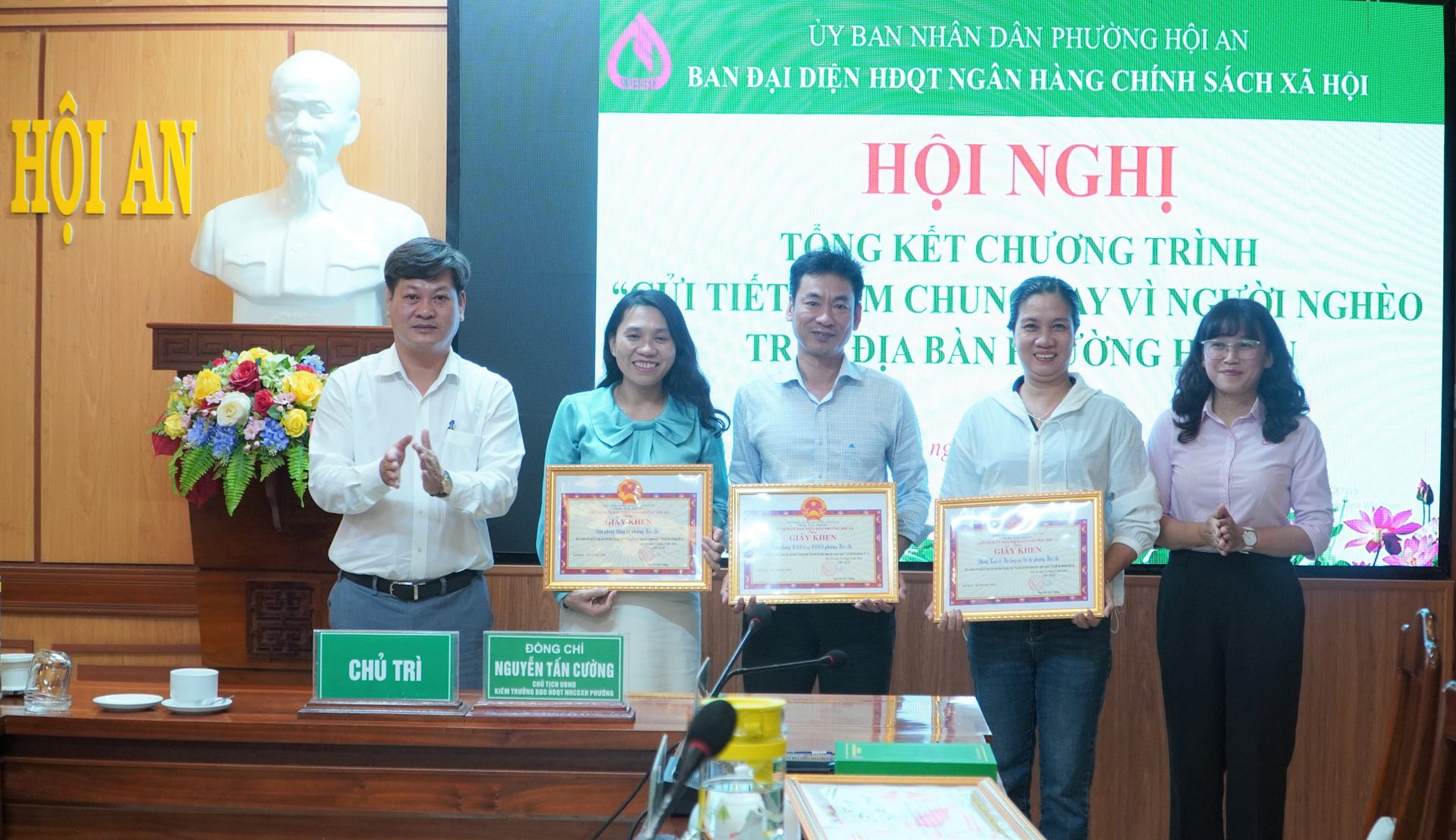Phường Hội An tổng kết hoạt động tín dụng chính sách quý III, triển khai nhiệm vụ quý IV năm 2026